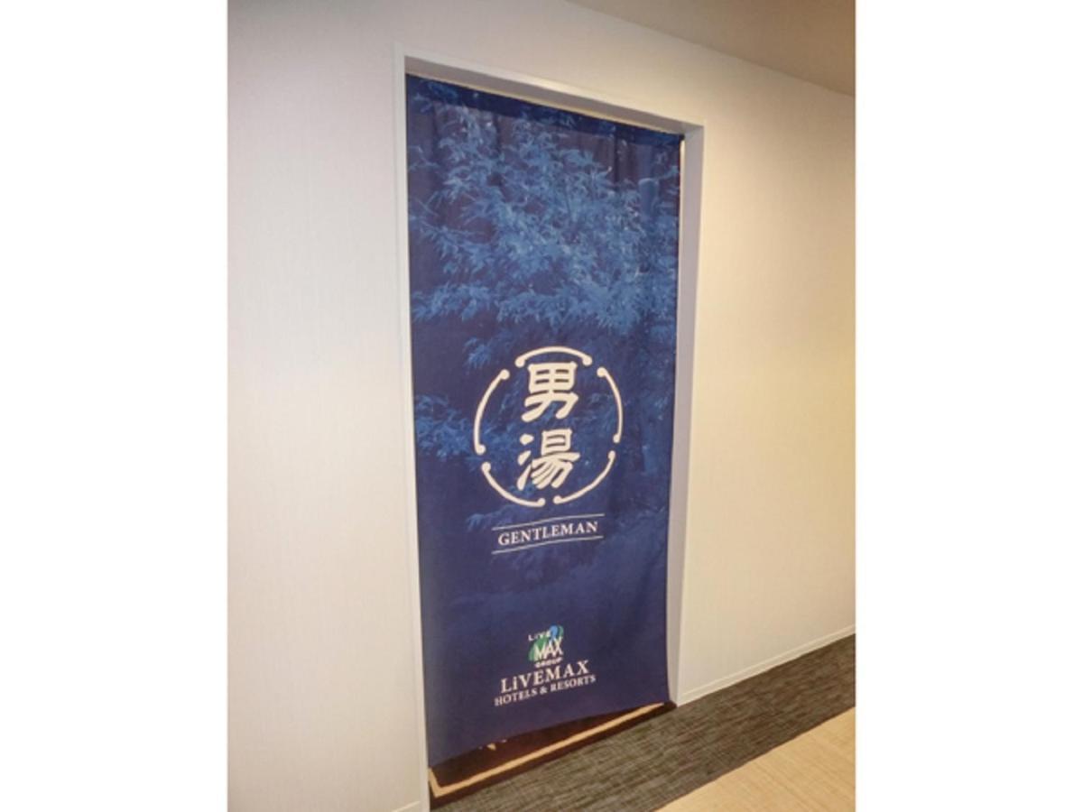 Natural Hot Spring Hotel Livemax Premium Hiroshima Exterior photo