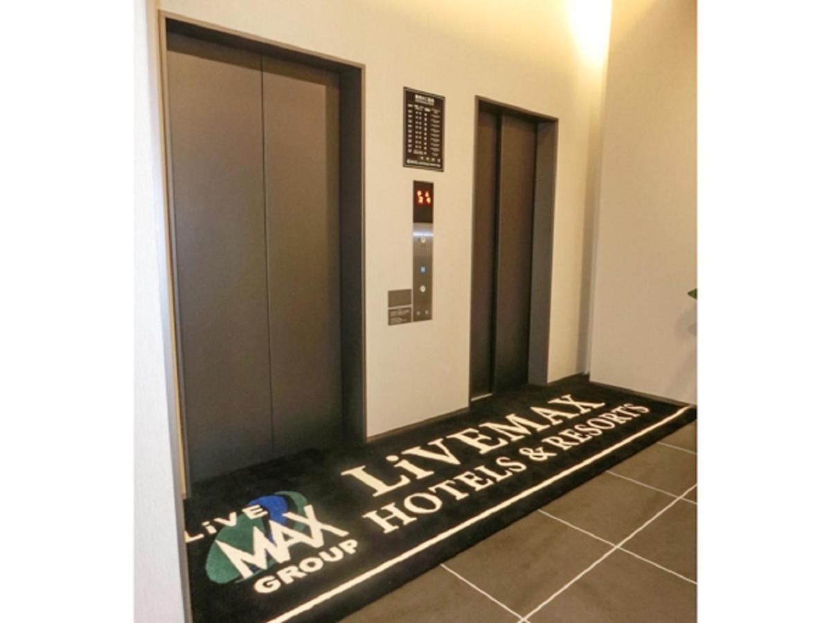 Natural Hot Spring Hotel Livemax Premium Hiroshima Exterior photo